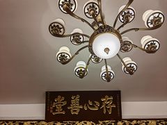 -日日鲜自助餐厅(小公园店)