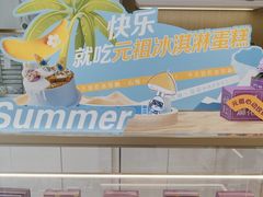-GANSO元祖食品(卫清店)