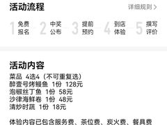 -醉壹号海鲜大排档·老厦门特色菜(厦门美食地标店)