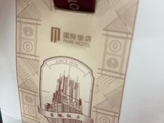 -国际饭店·帆声西饼屋(黄河路店)