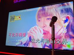 -凯乐会量贩KTV(国防大厦总店)