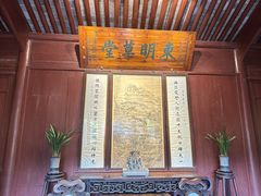 -天一阁博物院
