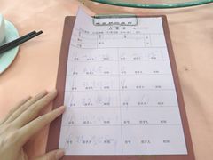 账单-横岗朋仔餐厅