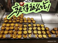 -莉蓮蛋挞(静安寺店)