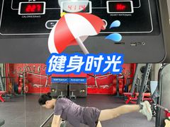 -UP健身私教馆(南山书城店)