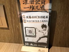 -太二酸菜鱼(沈阳万象城店)