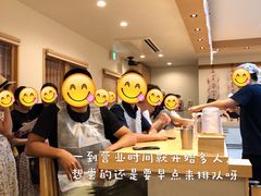 -面屋 猪一