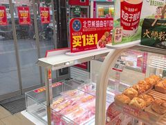 -味多美蛋糕(京旺家园店)