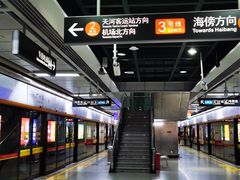 -广州塔(地铁站)