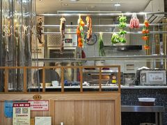 -廣順興(兴华路店)