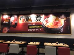 大堂-大鼓米线(长宁建滔广场DM店)