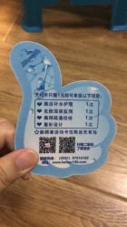 -可诺丹婷美容美体