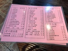 菜单-凤厨顺德水乡凤味馆(大良锦龙路店)