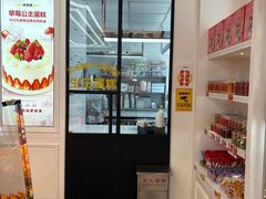 -味多美蛋糕(新和平里店)