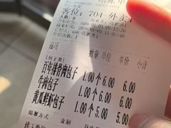 -张包铺(关东古巷店)