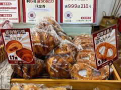 -富贵面包公司(运河店)