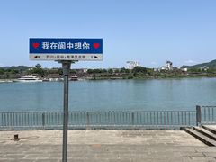 -南津关古镇