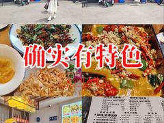 -食鸡公社辣子鸡·潍坊菜·烧烤