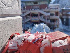 -老君山风景名胜区