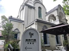 -思南书局·诗歌店