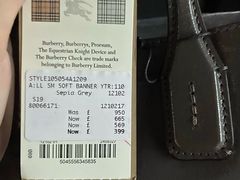 -巴宝莉工厂店/折扣店(工厂店)