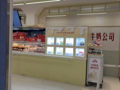 -红星前进面包牛奶公司(君太店)