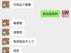 -7分甜(天津南开大悦城店)