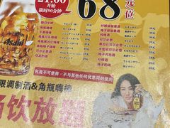 -鸟鹏烧鸟居酒屋(仁恒梦中心店)