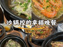 -小时候焗海鲜(鄞州万达店)
