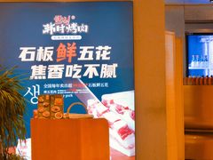 -韩时烤肉(枫蓝店)