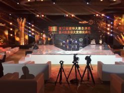 -逸丝风尚