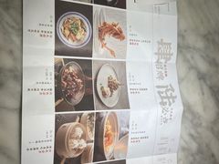 -杏花堂山西菜馆(壹方城店)