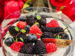 -WenTinG文汀·半糖蛋糕(新天地广场店)