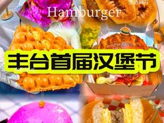 -万达广场(北京槐房店)