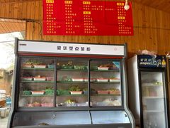 -迎懿餐厅