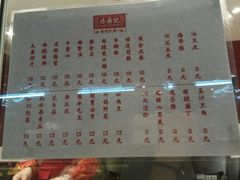 菜单-禄鼎记·多口味酸菜鱼(侨鑫店)