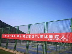 -山东艺术学院(长清校区)