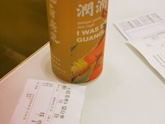 -润记·广东餐馆(苏州中心店)