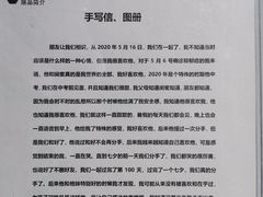 -上海外滩星空失恋减压馆(外滩旗舰馆)