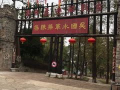 -张公山寨景区