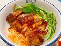 香茅烤鸡肉捞檬粉-美奈小馆·越南料理(中航城君尚购物中心店)