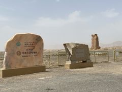 -克孜尔尕哈烽燧世界文化遗产公园