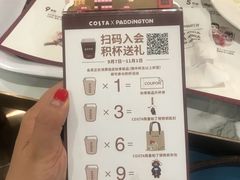 -COSTA COFFEE(上海虹口龙之梦)