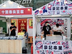 -大悦城(沈阳中街店)