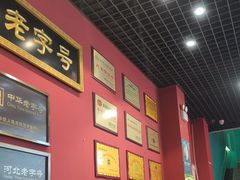 -赵家馆(燕山大街店)