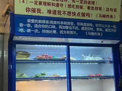 -马楠炸串(建明中路店)