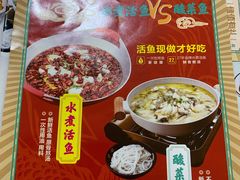 -川人百味(金安中央大街店)