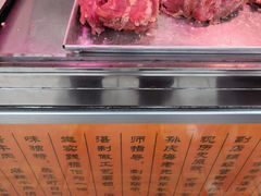 -孙庆海腊牛肉店(大皮院店)