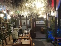 -束河人家(南锣鼓巷店)