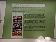 -中国茶叶博物馆(双峰馆区)